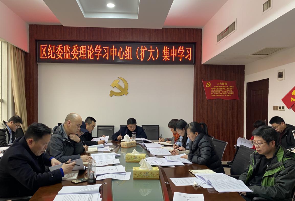 大祥区纪委监委：律人先律己抓实抓细干部作风(图2)